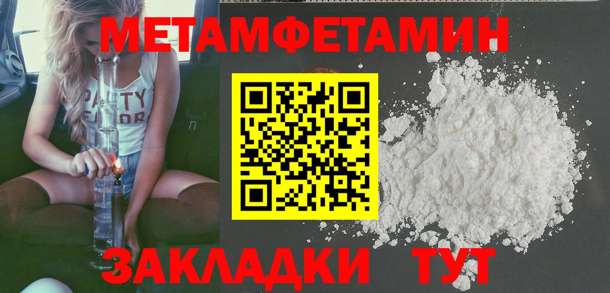 АМФЕТАМИН  Вход с VPN  АМФ  Россия  АМФ Premium 