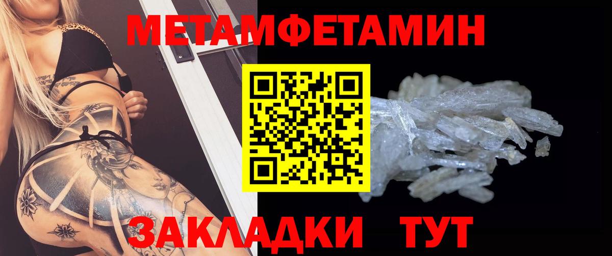 АМФЕТАМИН VHQ Россия