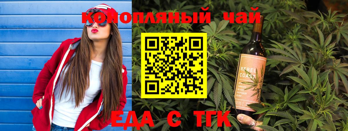 Canna-Cookies конопля  Вход с VPN  Россия 
