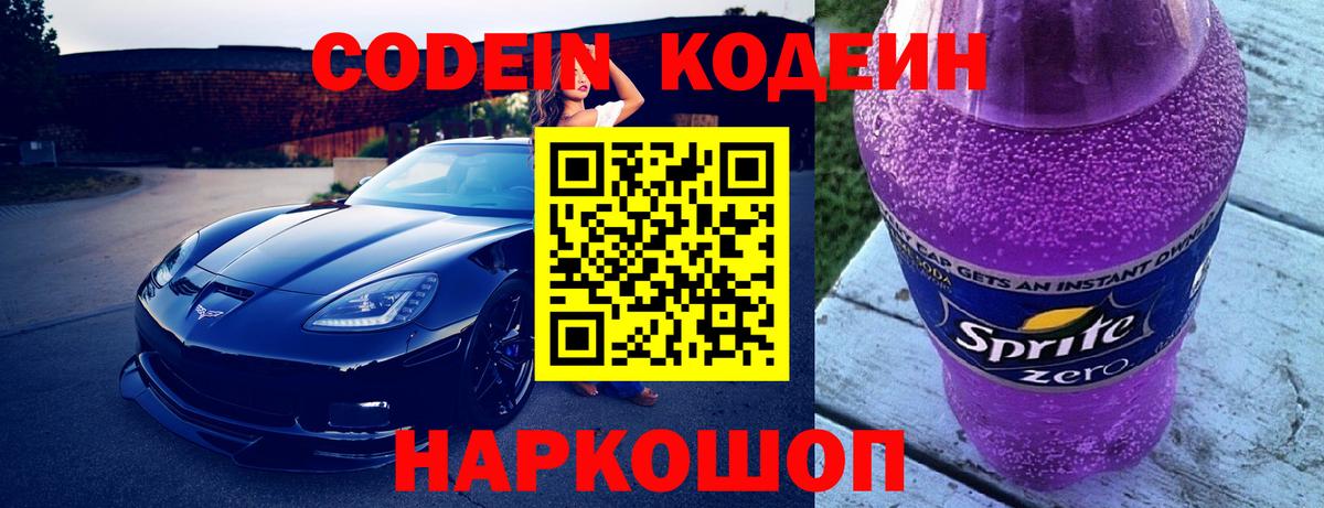 Гашиш  Канабис  Меф кристаллы  Метамфетамин  Россия  Вход с VPN 