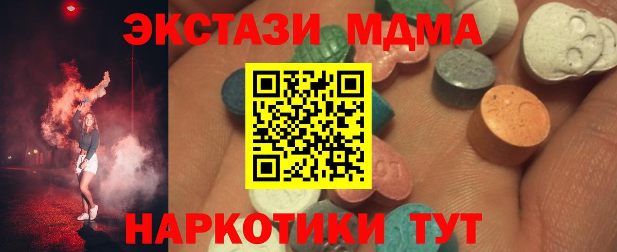 сайты даркнета телеграм  Ecstasy Cube  Вход с VPN  Ecstasy  ЭКСТАЗИ 280мг  Россия 