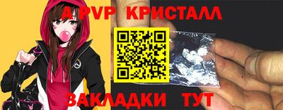 мефедрон VHQ Азнакаево