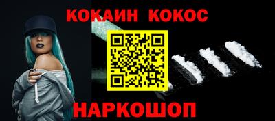 мефедрон VHQ Азнакаево