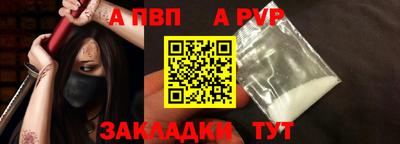 мет Абакан