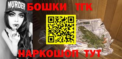 кокаин премиум Абинск