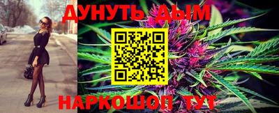 мефедрон VHQ Азнакаево
