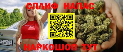 кокаин премиум Абинск