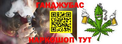 мефедрон VHQ Азнакаево