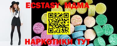 кокаин премиум Абинск