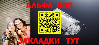 мет Абакан