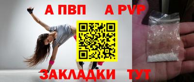 мет Абакан