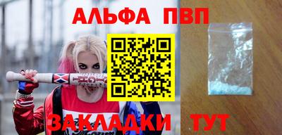 мефедрон VHQ Азнакаево