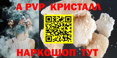 мет Абакан
