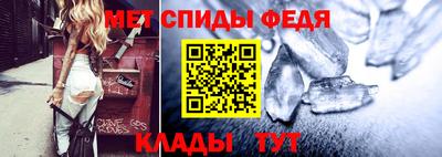 мет Абакан