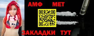 мефедрон VHQ Азнакаево