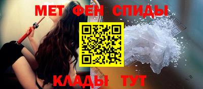 мет Абакан