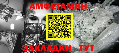 кокаин премиум Абинск