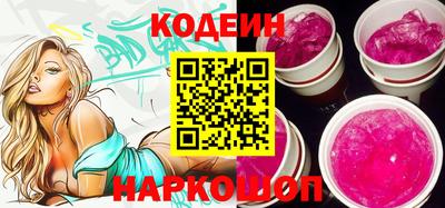 мефедрон VHQ Азнакаево