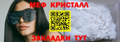 мет Абакан