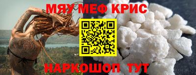 мефедрон VHQ Азнакаево