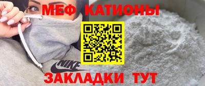 мефедрон VHQ Азнакаево