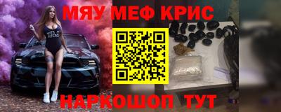 кокаин премиум Абинск