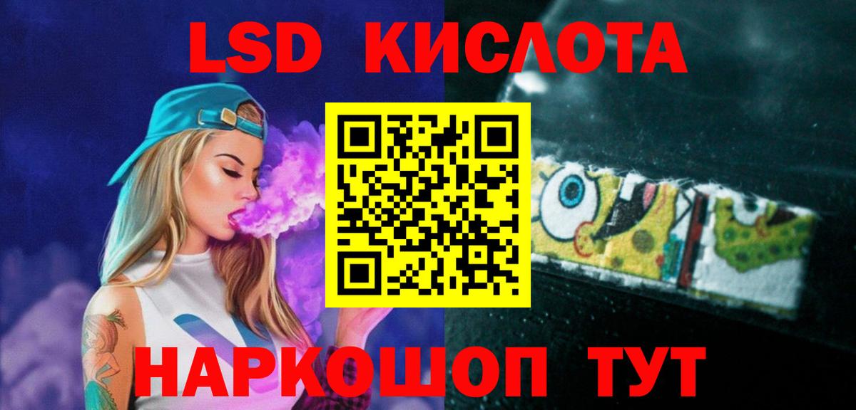 LSD-25 экстази  LSD-25 экстази ecstasy  Россия  Вход с VPN  LSD-25 экстази ecstasy 