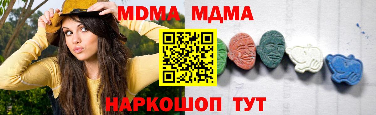  Cocaine Россия