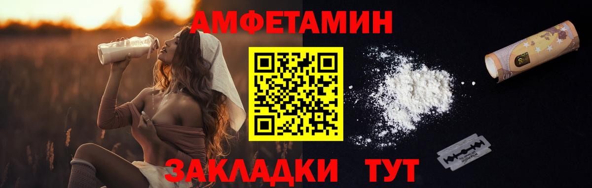 Метамфетамин винт Россия