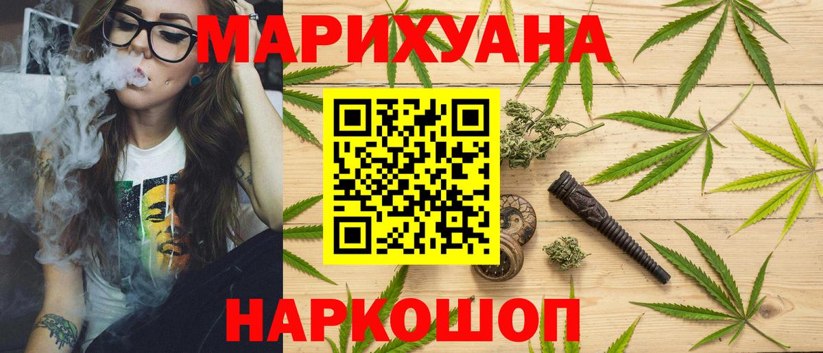 Канабис Bruce Banner  Вход с VPN  Канабис индика  Россия 